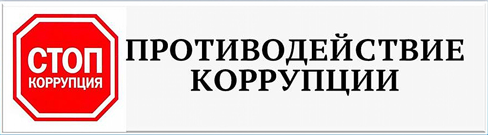  МБОУ СОШ с. Зюльзя.